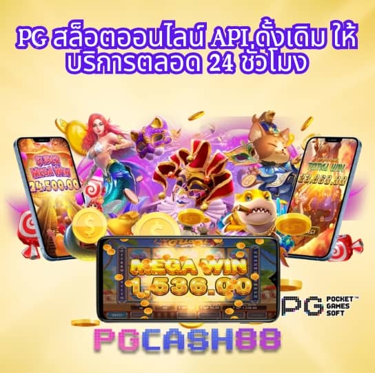 แอปซื้อหวยออนไลน์
